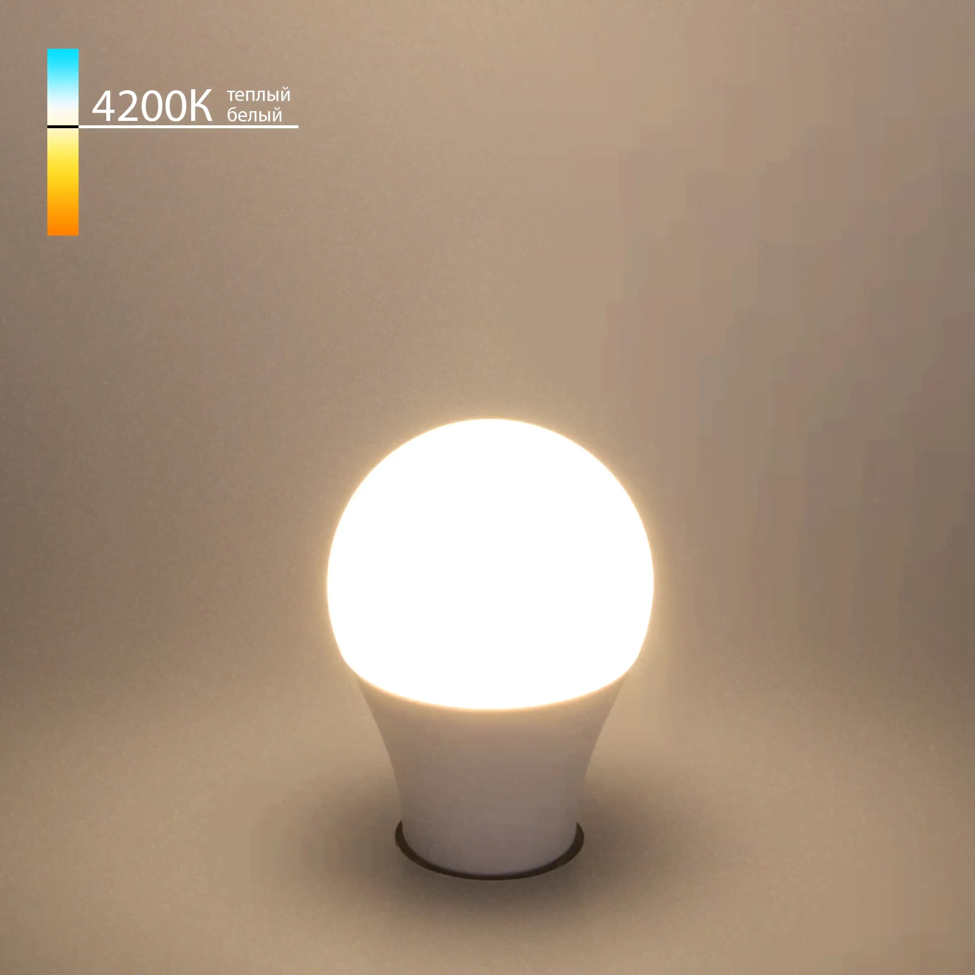 Лампа светодиодная Elektrostandard E27 17W 4200K матовая a052537-1