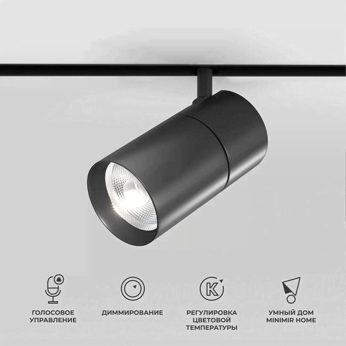 Трековый светодиодный светильник Elektrostandard Slim Magnetic 85197/01 a066589-3