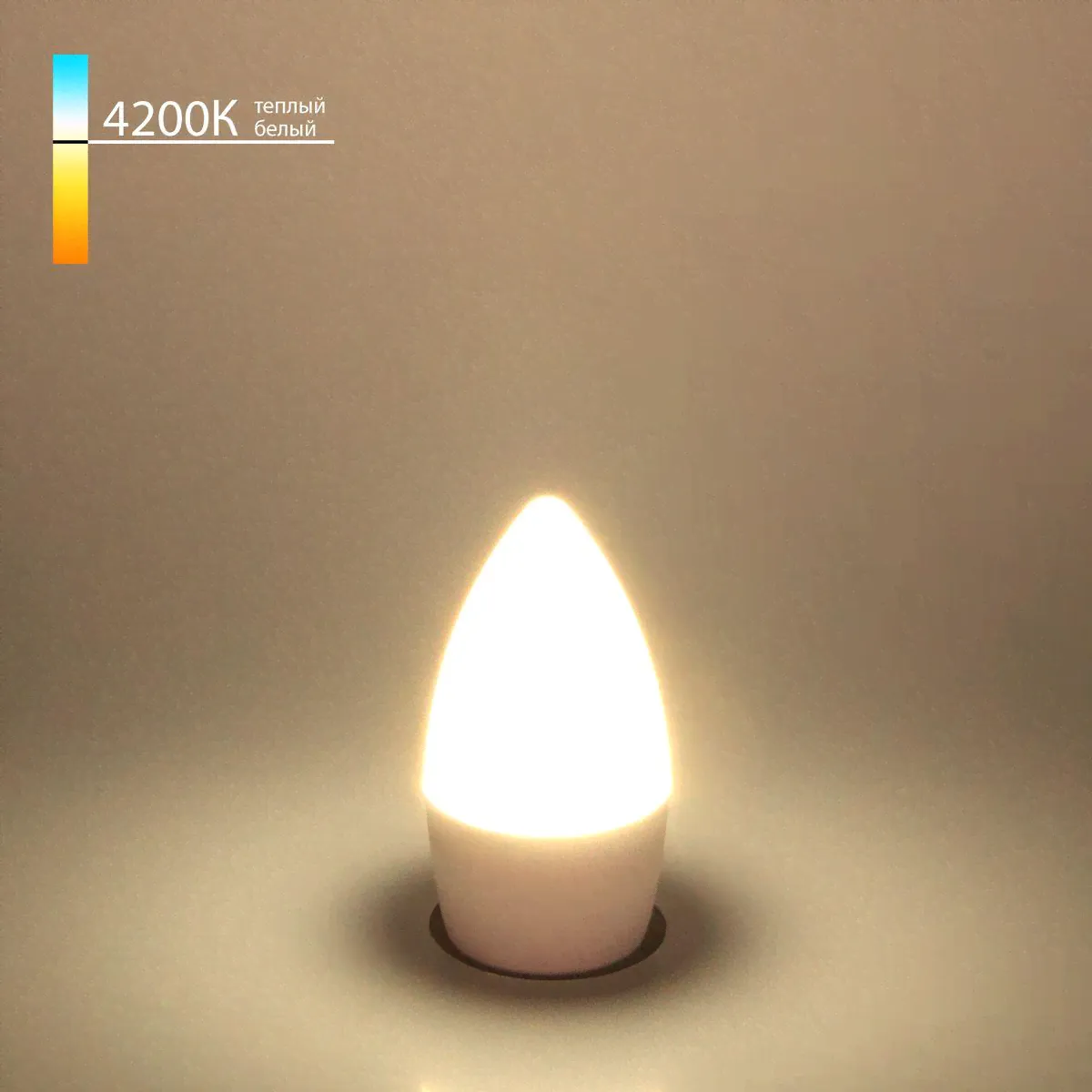 Лампа светодиодная Elektrostandard E27 6W 4200K матовая a048675-0