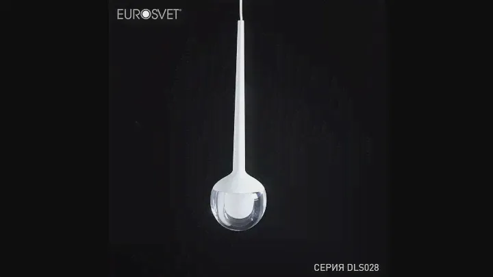 Подвесной светодиодный светильник Elektrostandard DLS028 6W 4200K белый 4690389149030