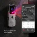 4690389185526 Звонок Elektrostandard