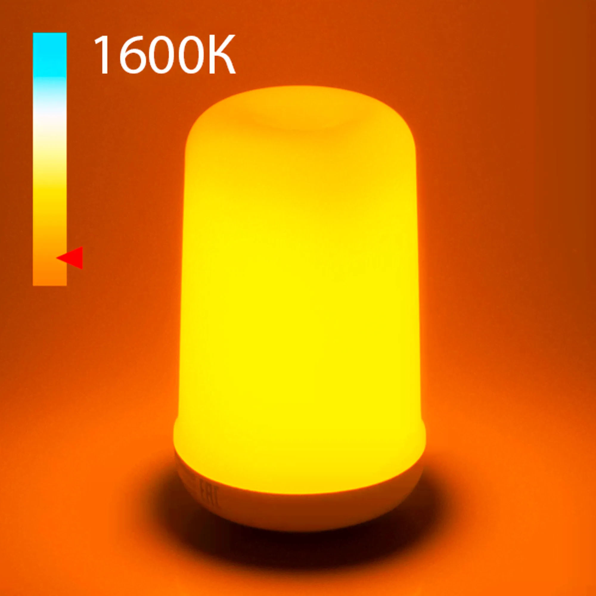 Лампа светодиодная "Имитация пламени" 6W E27 BLE2753 Elektrostandard