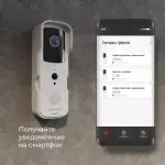 Видеозвонок Умный дом черный 76105/00 Elektrostandard-4