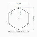 Наземный высокий светильник Elektrostandard Andromeda a027998