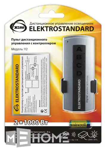 Elektrostandard Y2 2-канальный контроллер для дистанционного управления освещением