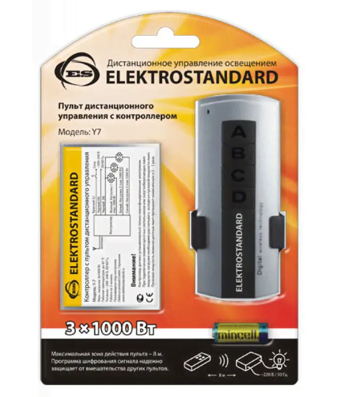 Контроллер с пультом управления Y2 (2 канала) Elektrostandard-1