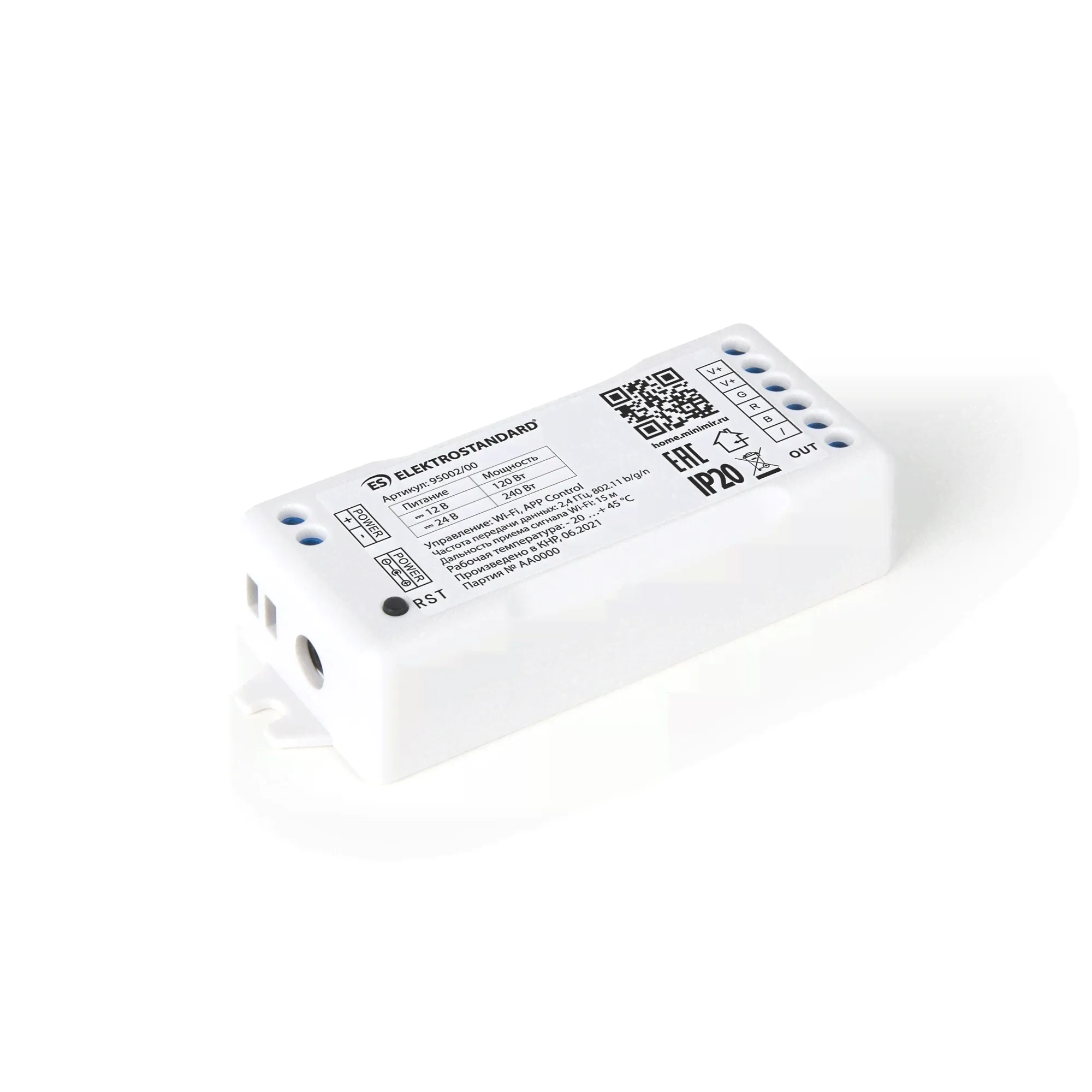 Контроллер для светодиодных лент dimming 12-24V Умный дом Elektrostandard 95004/00 Elektrostandard