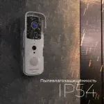 Видеозвонок Умный дом черный 76105/00 Elektrostandard-2