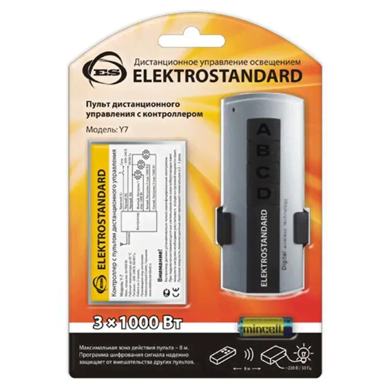 Пульт управления Y7 3 канала 8м Elektrostandard a024517-2