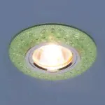 Встраиваемый точечный светильник со светодиодной подсветкой 2180 MR16 GR зеленый Elektrostandard