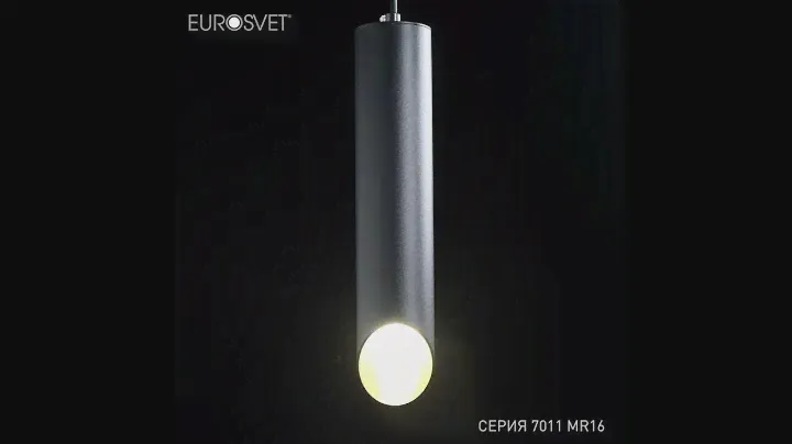 Накладной светильник 7011 MR16