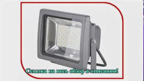 Лампа Elektrostandard 001 FL LED 30W